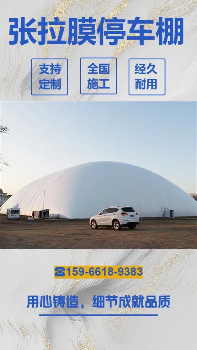 凉山膜结构充电桩车棚厂家 推动工厂充电桩设施升级的专业之选