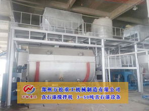 怀化全自动化工涂料搅拌机在充电桩设施中的创新应用