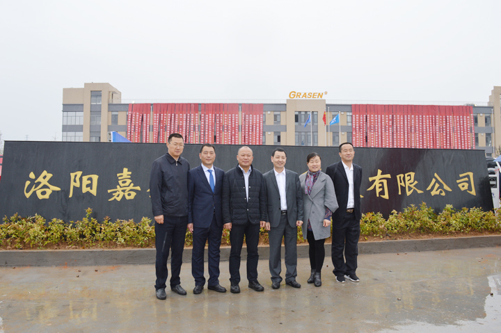 砥砺七年铸辉煌，洛宁新厂启新程——热烈庆祝洛阳嘉盛电源科技成立七周年暨新厂投产